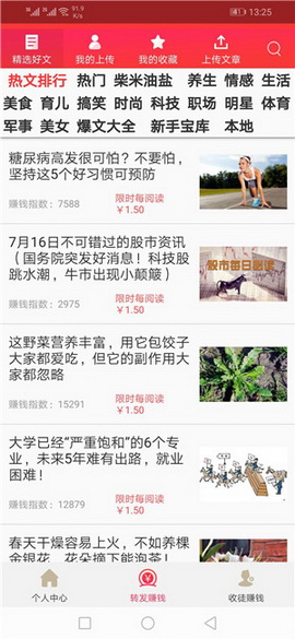 金手网