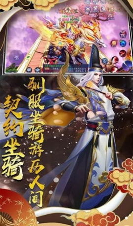 御灵之主
