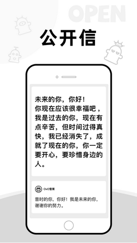 addbox苹果版