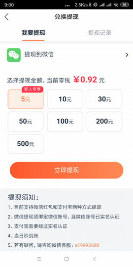 面包蟹快讯