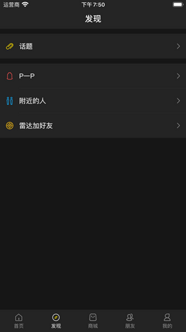perrys酒吧app