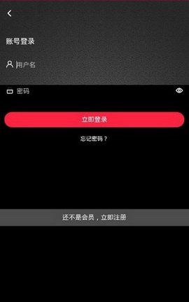 畅想视频
