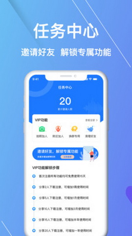 微商宠儿app
