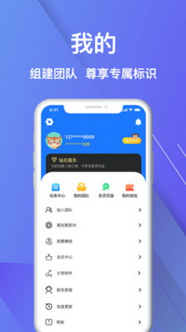 微商宠儿app
