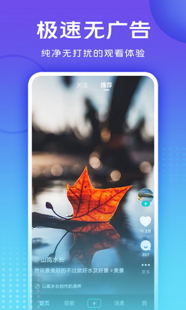 金桔短视频app