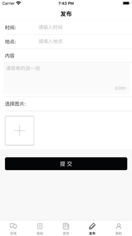 ucoser圈app
