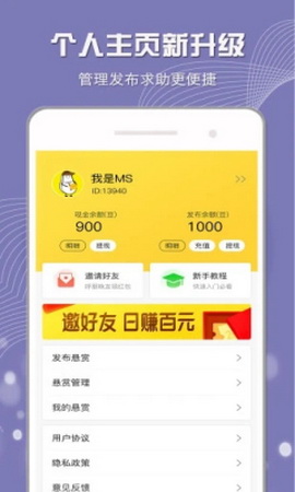 小白赚钱2021