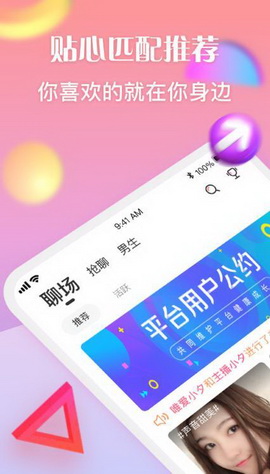 次元im苹果版