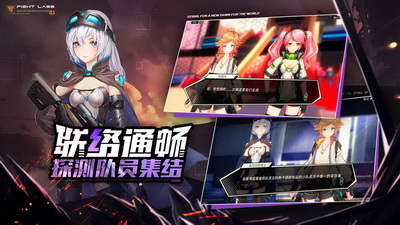 时空女武神