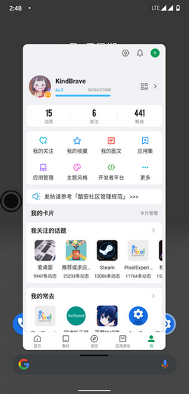 米窗app