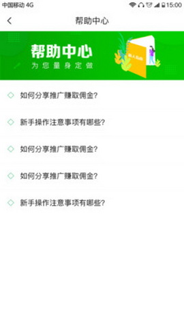 熙淘app