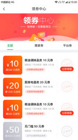 熙淘app