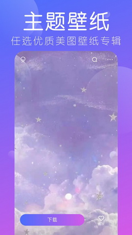 红姐备用图库app