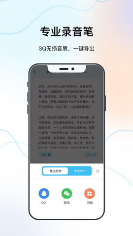 柠檬录音