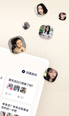 短波app