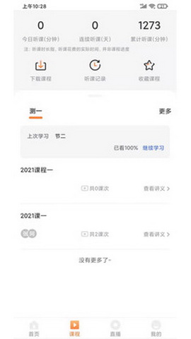 海创教育