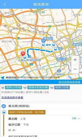 便行公交