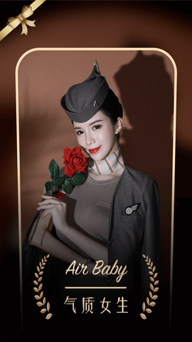 空尤交友app