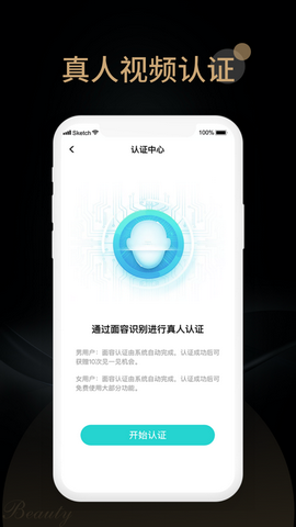 旅尤交友app