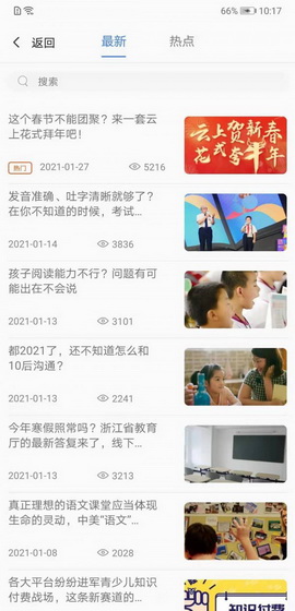 动听在线
