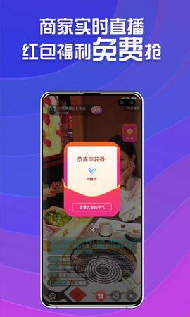 九骧店播app