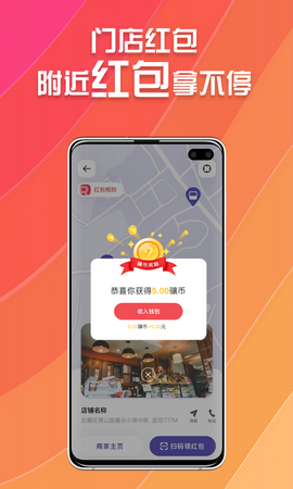 九骧店播app
