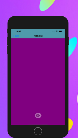 雨轩视频app