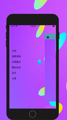雨轩视频app