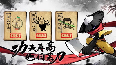 我武功贼高
