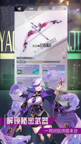七星传