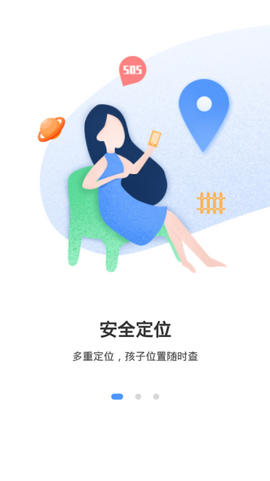 和丁丁家长端