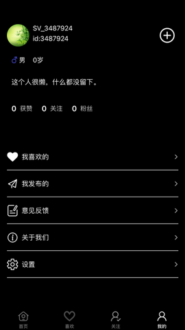 迷你短视频app