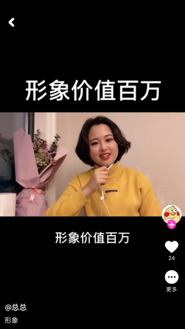迷你短视频app