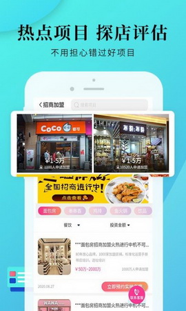 盟小猪