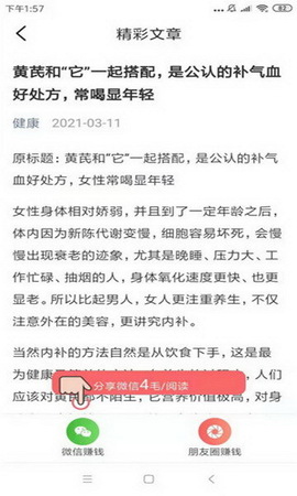 聚乐享