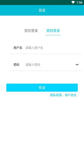 济利云诊