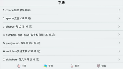 叽叽哇app