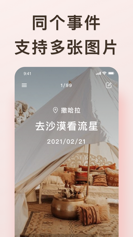 爱浪app