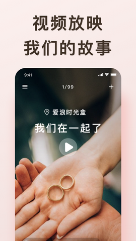 爱浪app