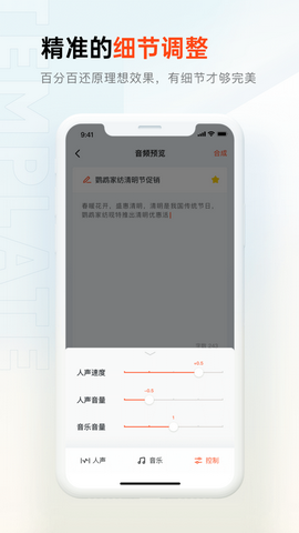 鹦鹉配音苹果版