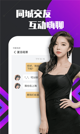 友约达人