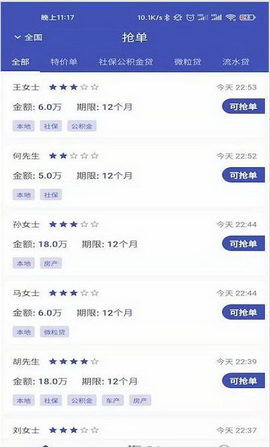 易云展业