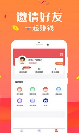 捡米通