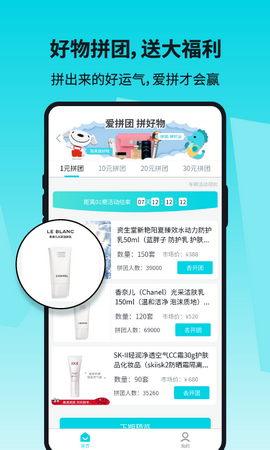 奇妙物种app