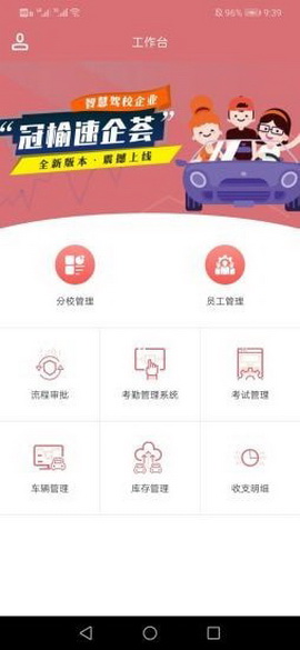 冠榆速企荟