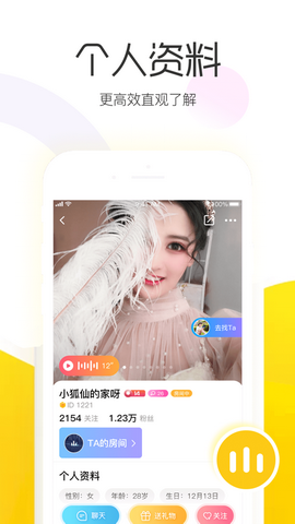 美啵陪玩app