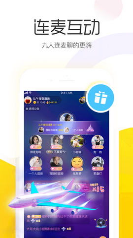 美啵陪玩app