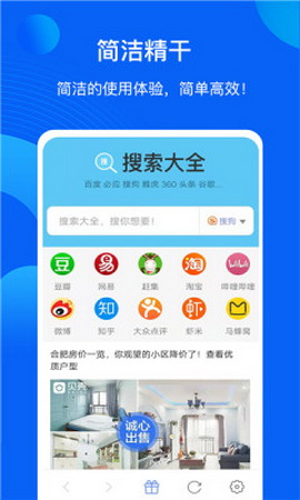无解搜手机版