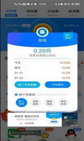 白白惹