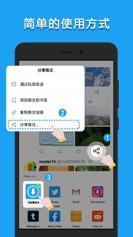 lj视频下载器